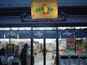 02_サンクス川越時の鐘店.jpg