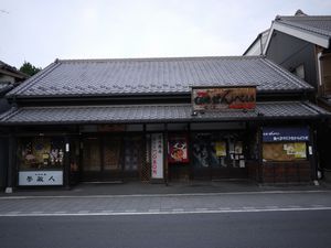 04_もち焼せんべい.jpg